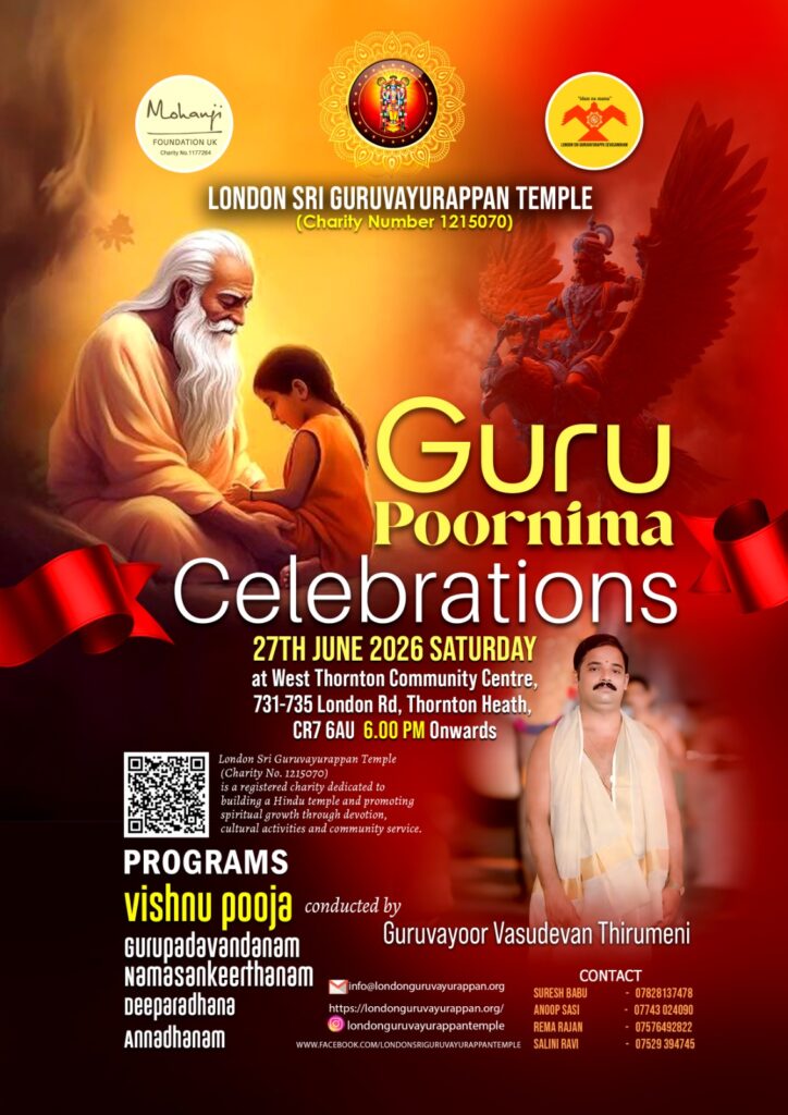 The current image has no alternative text. The file name is: Guru-Poornima-Celebrations.jpeg